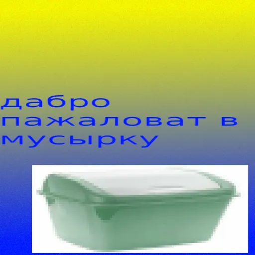 Срачельник — мониторинг Discord сервера, статистика и рейтинг