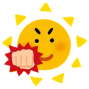 負けへんで組合👊
