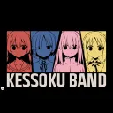 ぼっち・ざ・ろっく！非公式サーバー