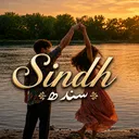 Café Sindh  Community • Gaming • Hangouts • Fun