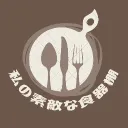 私の素敵な食器棚