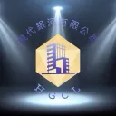 現代銀河有限集團 『HGCL』