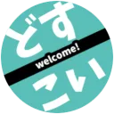 おいでよ★どすこいの森