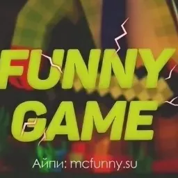 FunnyGame — Дискорд Сервер