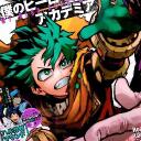 My Hero Academia: Future Heroes Discord Server Icon
