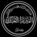 Ashab al-Akhbār Discord Server Icon