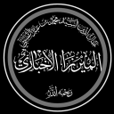 Ashab al-Akhbār Discord server icon