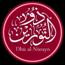 Dhul Nurayn Discord server icon