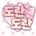 도란도란 icon