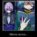 Noe Deforme's server