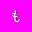 mokusei publishers