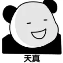 遊戲群