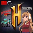 Hypixel〖中文交流Bw,Duels〗