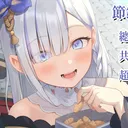 虎子 Channel  - 會員限定