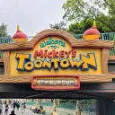 Mickey's Toontown in Roblox Bloxburg Reservation