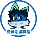 ばばきろのサーバー