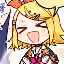 ☆    ﹔    /kagamine