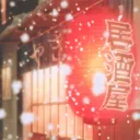 𝗔𝘀𝗵𝗳𝗼𝗿𝗱 𝗔𝗰𝗮𝗱𝗲𝗺𝘆:... Discord Server Icon