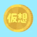 仮想通貨 | CZZ
