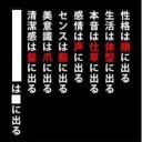 アニメ業界情報