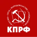 Communist Party of the Russian Federation