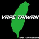 退回黑箱菸防法 減害菸品合法抽稅納管