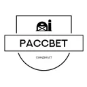 Синдикат  "Рассвет"
