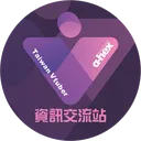 TAIWAN VTUBER INFORMATION
