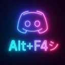 Alt+F4 シ