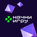 Всероссийский конкурс «Начни игру»