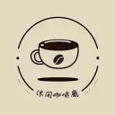 休閒咖啡廳 Discord Server Icon