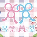 琴葉語りサーバー！！