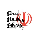 Dhul Hājibs Library Discord Server Icon