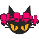 pyetro Server