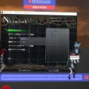 Neos天則フォース