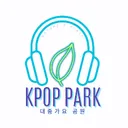 KPOP PARK 🌺 🎶