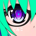 Gumiko-mmunity