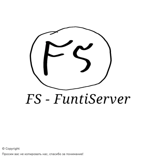 FuntiServer - Место обитание фунтика. — мониторинг Discord сервера, статистика и рейтинг