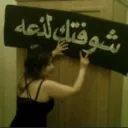 ESGOTO