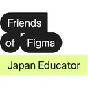 Friends of Figma ｜Japan Educator