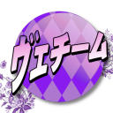 Discovery icon for VeiTeam Discord server