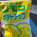 ぼっちな奴ら
