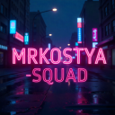 MRKOSTYA-SQUAD