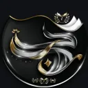 حبْر