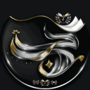 حبْر