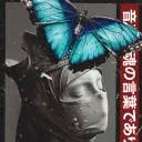 Servidor do Lumiert #1K discord icon