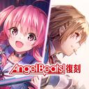 緋染天空 Heaven Burns Red icon