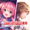 緋染天空 Heaven Burns Red icon