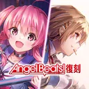 緋染天空 Heaven Burns Red