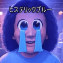 「お前 敵」ギルドタグ+emoji Discord server icon